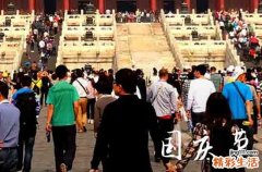 2023年国庆中秋放假为什么只放8天