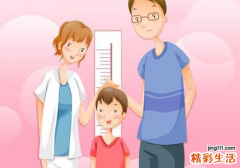 影响孩子身高的因素 吃什么帮助长高