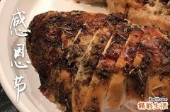 感恩节2023年几月几号