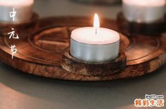 中元节的生日提前过还是推后过