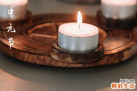 中元节的生日提前过还是推后过