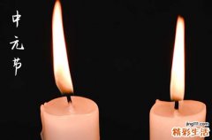 2023年中元节是哪一天