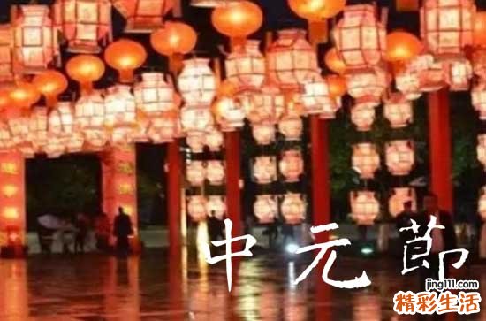 2023年中元节前后几天不宜出门