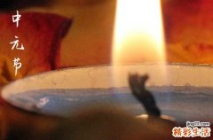 中元节吃火锅行吗 中元节一般是几天