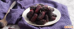 桑葚性温还是性寒 桑葚上火还是降火