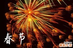 2024春节祝福语大全：致客户的春节祝福语