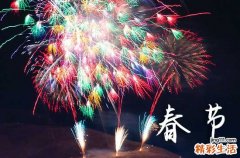 2024春节微信朋友圈祝福语大全_2024春节微信问候语