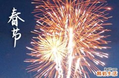 2024春节7天改为15天可能吗 2024春节7天改为15天可能性多大