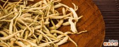 女生喝金银花茶的好处 金银花喝多久能降火