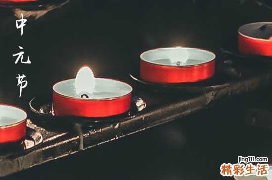 2023中元节鬼门开放时间 2023中元节鬼门大开是几点