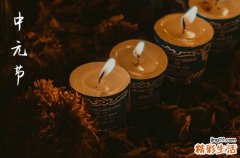 七月半2023年是几月几号 2023农历七月半是公历几号