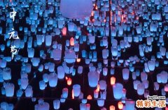 中元节烧包袱的写法和称呼 中元节如何写祭祀包