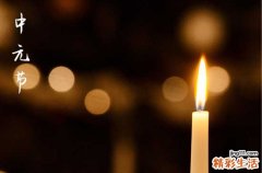 2023中元节烧纸什么时候烧最好 中元节民间烧纸五大讲究2023