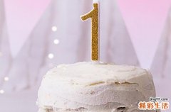 适合发朋友圈的生日祝福文案