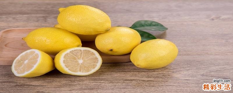 柠檬降血压效果好吗 柠檬怎么吃降血压