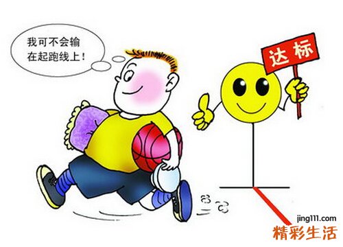 过量补钙的危害