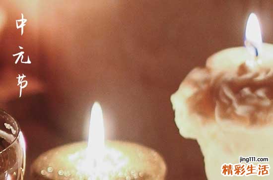 2023中元节烧纸有什么禁忌和规矩 中元节不能做什么