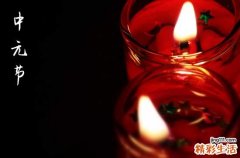 中元节说说句子 2023中元节朋友圈文案说说