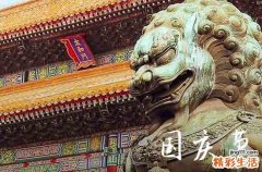 2023十一高速免费时间 2023十一国庆高速公路免费几天