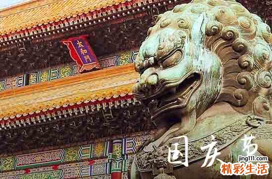 2023十一高速免费时间 2023十一国庆高速公路免费几天