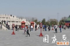 2023国庆节高速路免费几天过路费 2023年国庆节高速公路免过路费是哪几天