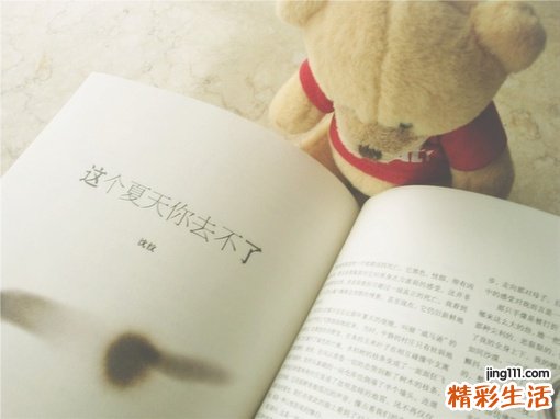 经络阻塞是怎么回事？