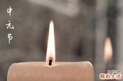 男孩七月十五生日好不好 鬼节出生的男孩起名字
