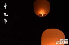 鬼节是指哪一天 鬼节是干什么的日子