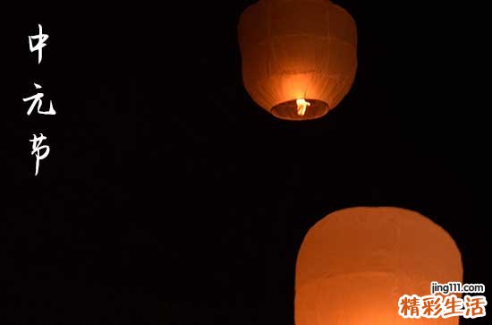 鬼节是指哪一天 鬼节是干什么的日子