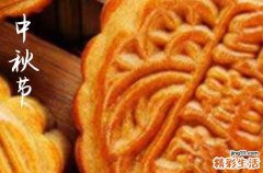 2023中秋国庆三薪哪几天 2023中秋国庆哪几天三倍工资