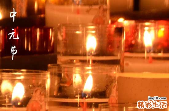 2023年中元节哪天烧纸钱最好 中元节烧纸钱有何讲究