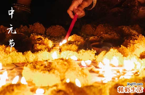 2023年中元节是哪一天 2023年中元节是几号到几号