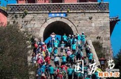 2023国庆调休是补哪天的 国庆假期2023法定假日几天