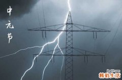 2023年中元节前哪天修坟好 中元节前后修坟吉日速查表