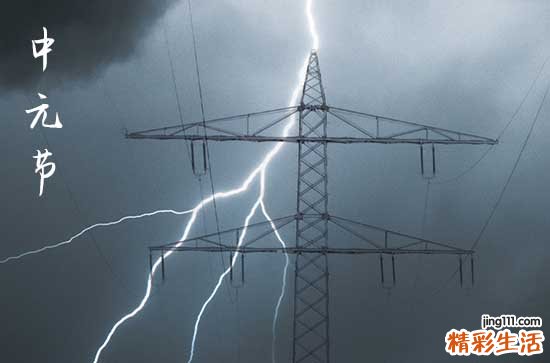 2023年中元节前哪天修坟好 中元节前后修坟吉日速查表