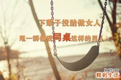 如何自制祛斑面膜_怎样在家自制祛斑面膜