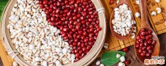 红豆薏米熬成绿色了还能喝吗 红豆薏米熬水喝能祛湿吗