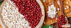 红豆薏米可以和什么搭配 红豆薏米搭配什么祛湿最好