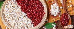 红豆薏米可以和红枣枸杞一起煮吗 红豆薏米和赤小豆薏米哪个祛湿效果好