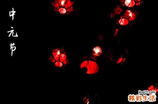 2023中元节可以洗头吗 中元节洗头发好不好