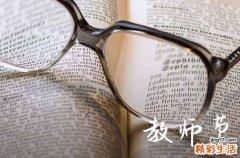 教师节送给老师的一句话