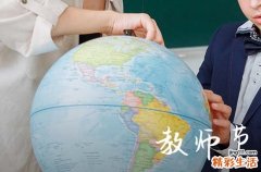 教师节经典语录句子