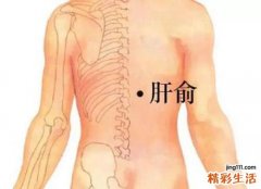 肝不好艾灸哪里 艾灸7大穴位养肝