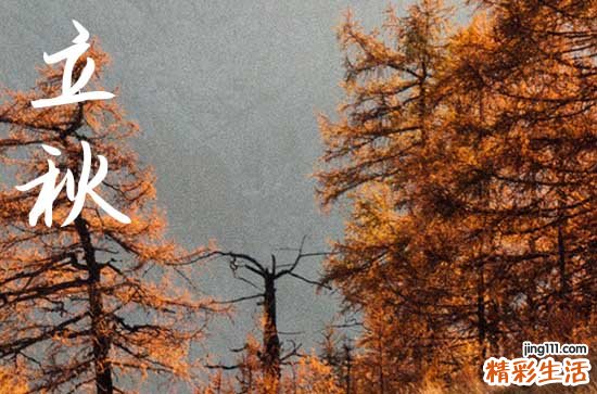 2023年立秋后还有高温天气吗 2023年立秋后热吗