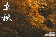 2023秋老虎热不热