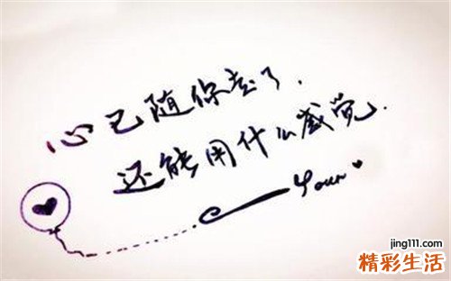 胸壁软组织损伤