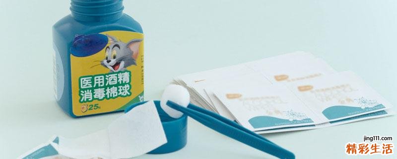独立包装酒精棉片能过安检吗 酒精棉片可以带上飞机吗