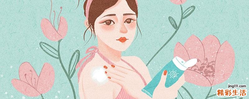 防晒霜飞机可以带吗 卸妆水500ml能托运吗