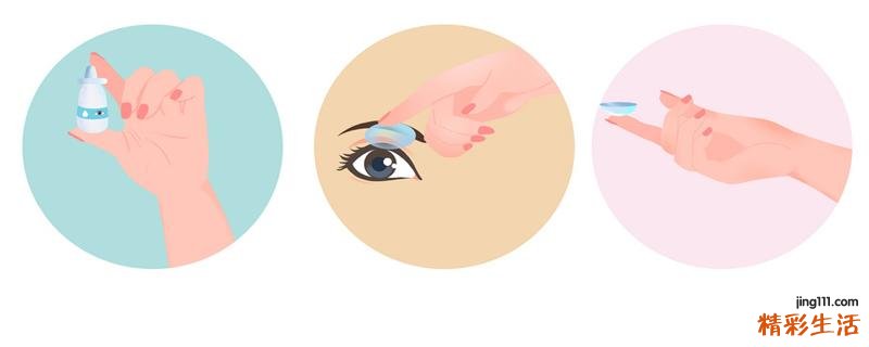 隐形眼镜没带护理液用什么代替 护理液可以带到飞机上吗