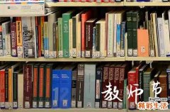 教师节送给老师的句子